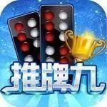真人打扑克软件