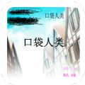 棋牌手游中心旧版