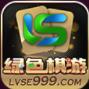 绿色棋游官方版