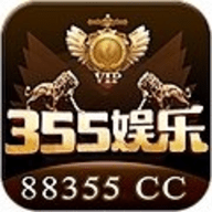 355娱乐app手游旧版