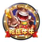 抢庄牛牛免费手游单机版