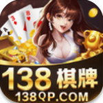 138棋牌5.3.1