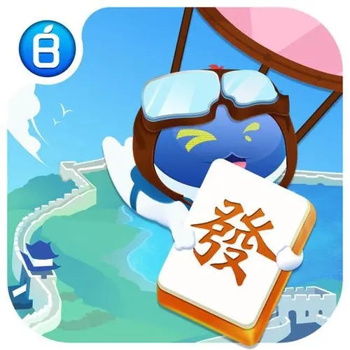 宝宝临海手游