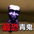 走出恐怖后室安卓最新版
