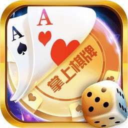 友闲掌上棋牌扎金花