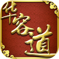 三国华容道