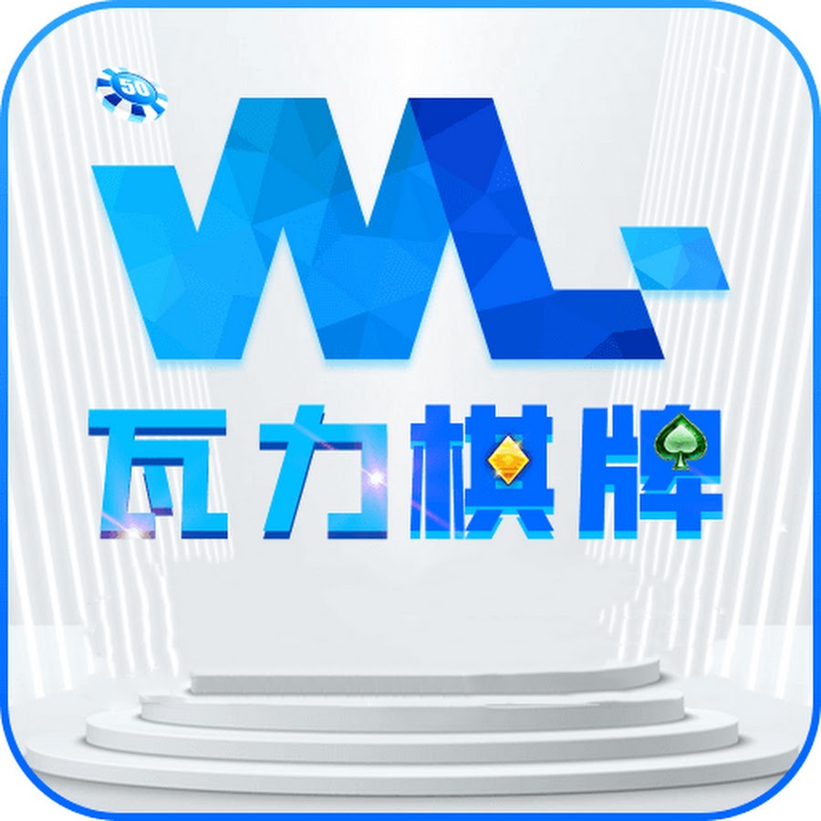 瓦力游戏手游