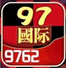 97国际手游97915安卓版